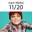 알마니익스체인지.토리버치 네이버블로그
