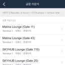 더 라운지 이미지