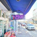 혜원상회 이미지