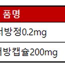 영일약품 이미지