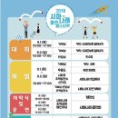 나래바이크