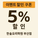 제과기능사(실기) 과정 | 부산 연산 제과기능사 실기시험 후기 / 필기시험&amp;실기시험 준비, 공부법, 합격팁
