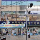 경포서비스 | 광안리 회센터에서 방어회에 서비스까지 푸짐한 경포상회 후기