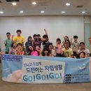 사람사랑양천장애인생활자립센터 이미지