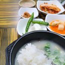신진순대국