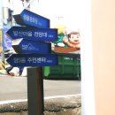 지난 7월22일 광주 청춘 발산마을... 이미지