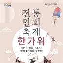 군민회관(야외) 이미지