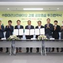 ㈜강릉산업 이미지