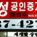 경의공인중개사사무소 이미지