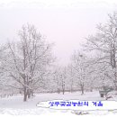사랑곶감농원