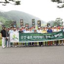 굿샷골프아카데미 이미지