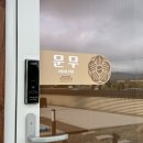 여울소리 | 경주 한옥숙소추천 보문단지 한옥스테이여울