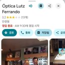 한독안경 | 93화 우수아이아 5일차 : 이젠백 맥주의 추억, 여행은 편견을 깨는 것 - 90일차 여행일지