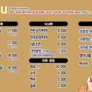 광명철산맛찬들왕소금구이 이미지