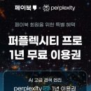 퍼플X