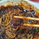 태봉루 | 부산 정관 중국집 태봉루 배달후기 짜장면 맛있는 곳