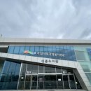 국립낙동강생물자원관 | 가볼만한곳] 아이와 실내 데이트, 국립낙동강생물자원관 방문 후기 (새로 생긴 키즈카페 &amp; XR 체험 완벽...