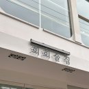 희희술집 네이버블로그