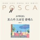 트윈드로잉 이미지