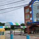 장양초등학교 병설유치원 이미지