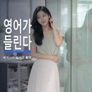 거창통역.번역연구소 | 제미나이 실시간 통역, 화상회의 더빙만 막혔다