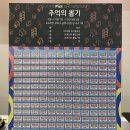 추억의 뽑기 이미지