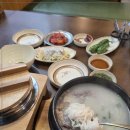 강경뚝배기 이미지