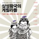 삼성서적