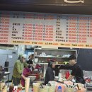 벌떼해물탕 | 연산동 벌떼해물탕, 해물탕 제대로 즐긴 날