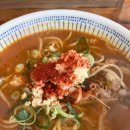 멘야가와