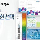 패션안경원 이미지