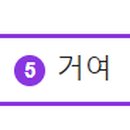 예성온누리약국 이미지