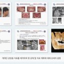 연세안심치과의원 이미지