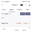 에스디바이오