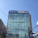 법무법인태화