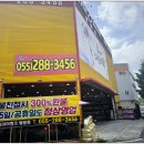 OK타이어뱅크 이미지