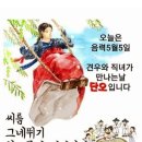 24년06월09일 미미향 영등포 점 에서ㅡ정모회 결산내역 이미지