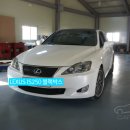 LEXUS IS250 렉서스 블랙박스 렉서스 IS250 블랙박스 2채널 유라이브 샷건 이미지