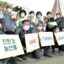 농산물한마당 세계일보