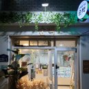 도봉-쌍문-도봉-3001 | [쌍문역마카롱맛집] 무색소 꼬끄에 다양한 맛 순백~!