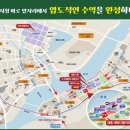 대방아파트 맞은편 이미지