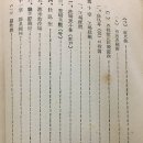 삼양문화사