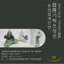 은아트기획