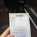 김태완 스시 | 철산 초밥 맛집 김태완 스시 사시미세트 추천 후기(+주차 정보)