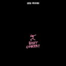 바디콘서트 이미지