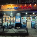 라페스타 생선구이