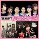 [BEAST] 몽땅내사랑 ost 나온데용! 이미지