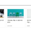 (주) 보나비