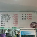 뚜레쥬르율량칸타빌점 네이버블로그