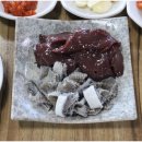 한림정육점